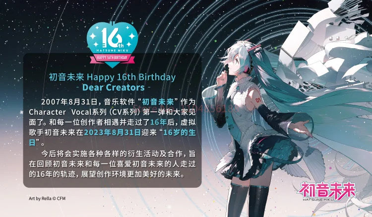 NEW Moeyu Hatsune Miku Esports Heart Series Anime Esports Headset Mechanic Surround Sound Wired Headset Christmas Gift