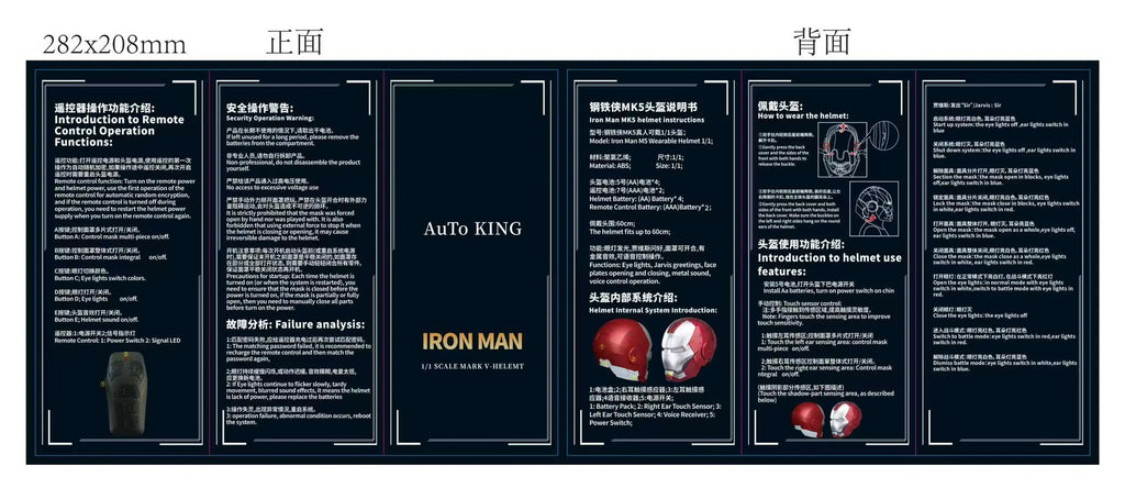 Iron Man Helmet Mk5 Electric Voice Activated Control Wearable Mask 1:1 Automatic Opening Closing Model Figure Adult Toy Gift