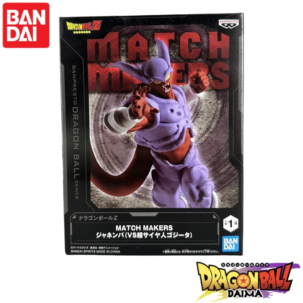 In Stock Bandai Banpresto Original Dragon Ball Z Match Makers Son Goku Vegeta Kaiouken Galick Gun Anime Figures Model Collection