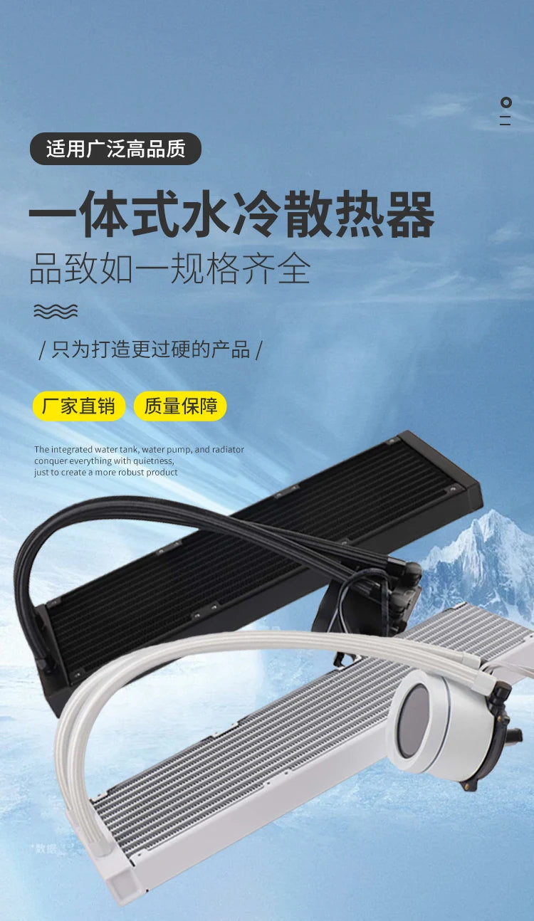 AICOOLER 120mm ARGB AIO Liquid CPU Cooler - Intel/AMD Compatible Water Cooling with Temperature Display, PWM Silent Fan, High-Ef