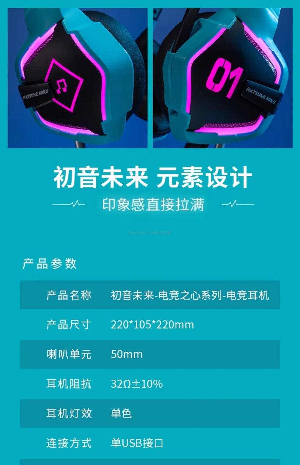 NEW Moeyu Hatsune Miku Esports Heart Series Anime Esports Headset Mechanic Surround Sound Wired Headset Christmas Gift