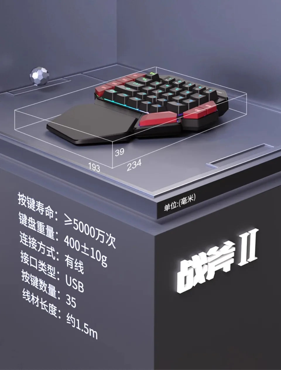 MiFuny Professional FPS Gaming Wired Mechanical One-Handed Keyboard and Mouse Set with RGB Backlit for PUBG CSGO Keyboard Kit