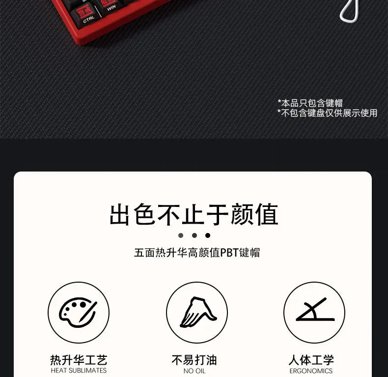 Anime Keycap Set PBT Five-sided Sublimation Ergonomic Original Height Asuka Langley Soryu Mechanical Keyboard Translucent Keycap