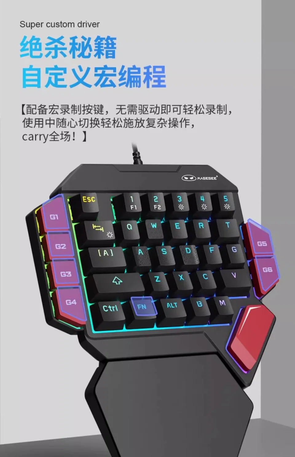 MiFuny Professional FPS Gaming Wired Mechanical One-Handed Keyboard and Mouse Set with RGB Backlit for PUBG CSGO Keyboard Kit
