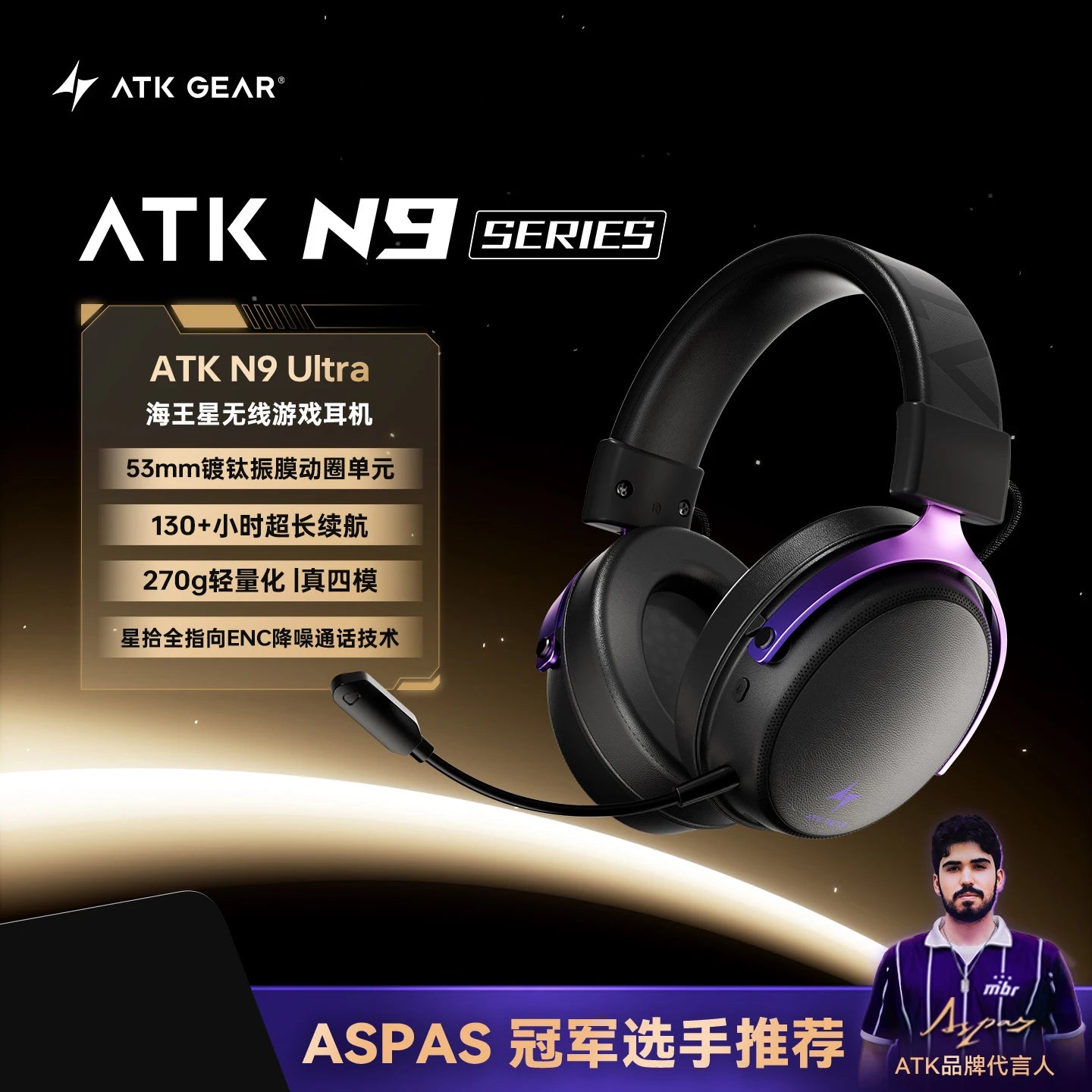 ATK Mercury M1 | Wireless Gaming Headset | 7.1 Surround, 13ms Latency & 60H Battery