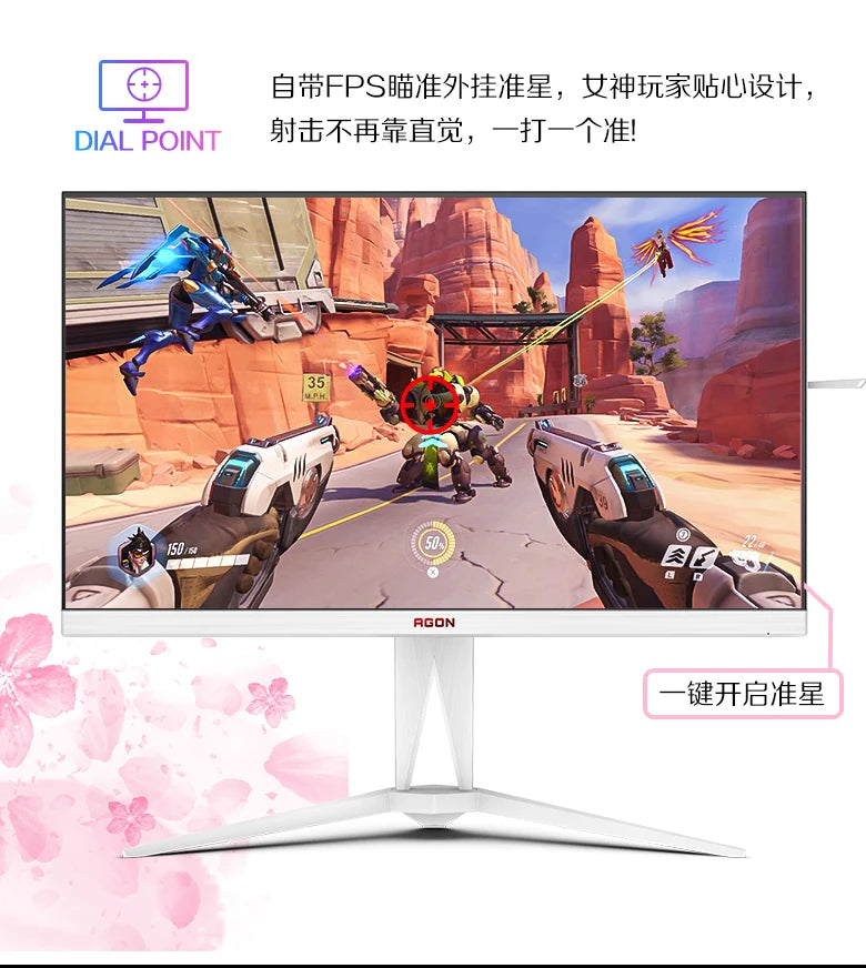 AOC Agon 27-inch 2K320Hz E-sports FastIPS Computer Monitor AG275QSW Screen Full HD IPS HDMI DisplayPort First Choice for Esports
