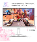 AOC Agon 27-inch 2K320Hz E-sports FastIPS Computer Monitor AG275QSW Screen Full HD IPS HDMI DisplayPort First Choice for Esports