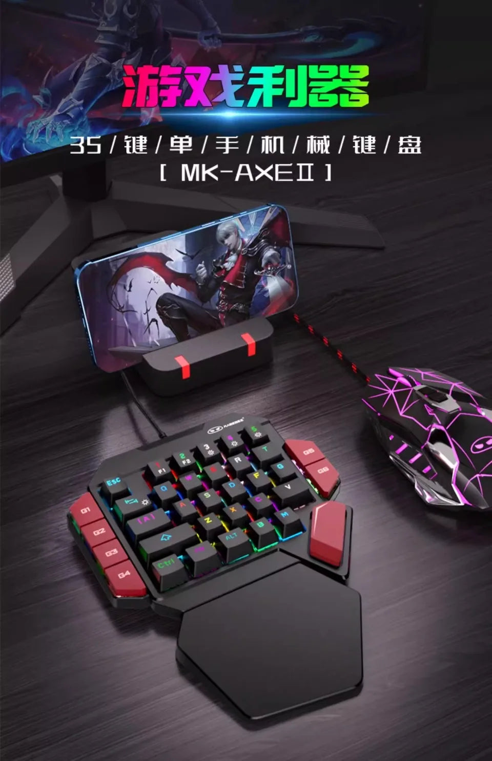 MiFuny Professional FPS Gaming Wired Mechanical One-Handed Keyboard and Mouse Set with RGB Backlit for PUBG CSGO Keyboard Kit