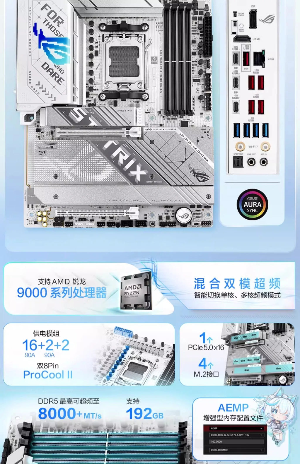 ROG STRIX X870-A GAMING WIFI snow blowing main board set CPU9950X3D processor