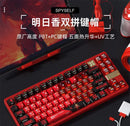 Anime Keycap Set PBT Five-sided Sublimation Ergonomic Original Height Asuka Langley Soryu Mechanical Keyboard Translucent Keycap