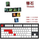 1 Set LOL Keycaps For MX Switch PBT 5 Sides Dye Subbed Keycap All Champions Can Be Customized OEM Cherry XDA Profile Key Cap