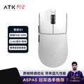 ATK Blazing Sky X1 Mouse Gamer Wireless 3Mode 8K Low Latency Lightweight FPS Liekong E-sports Gaming Mouse Custom Pc Accessories