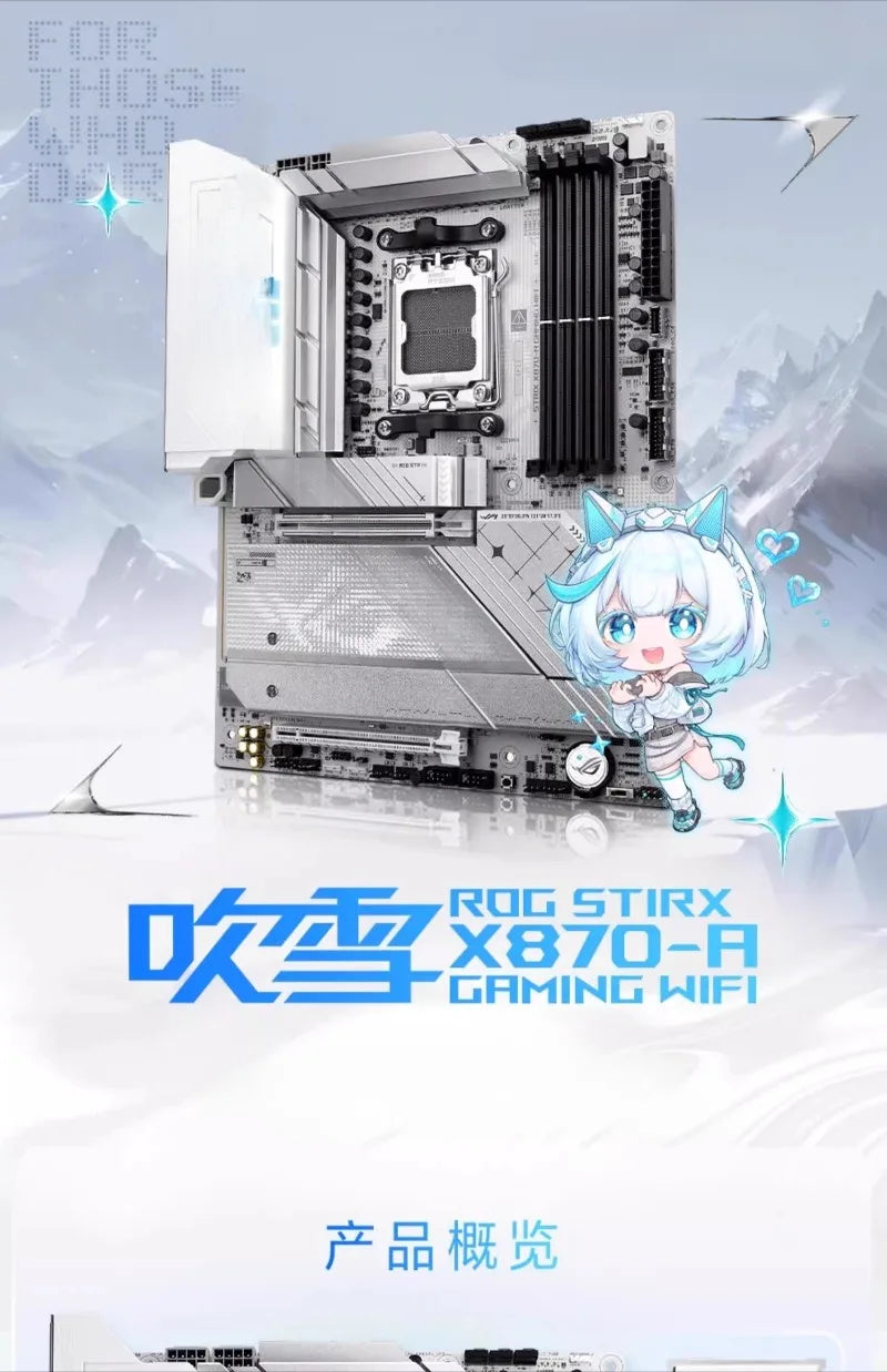 ROG STRIX X870-A GAMING WIFI snow blowing main board set CPU9950X3D processor