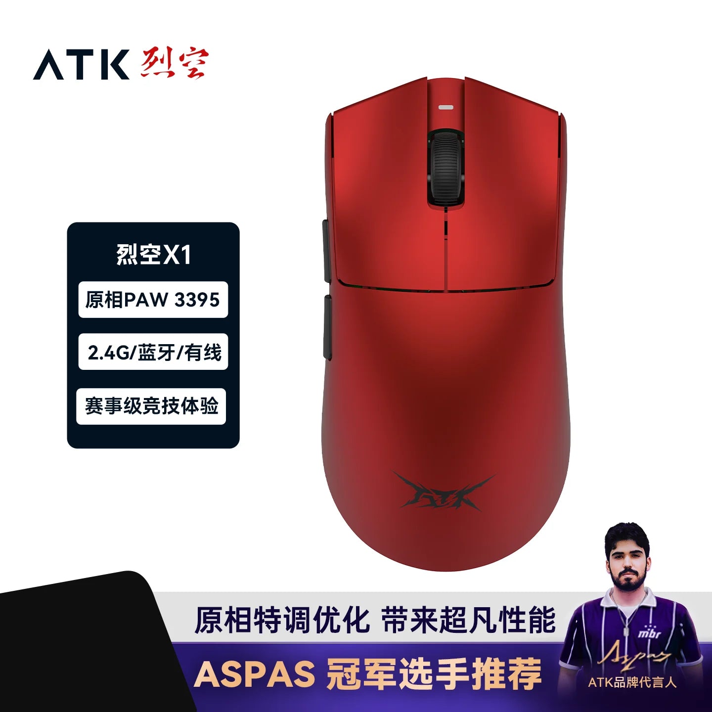 ATK Blazing Sky X1 Mouse Gamer Wireless 3Mode 8K Low Latency Lightweight FPS Liekong E-sports Gaming Mouse Custom Pc Accessories