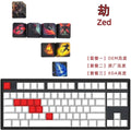 1 Set LOL Keycaps For MX Switch PBT 5 Sides Dye Subbed Keycap All Champions Can Be Customized OEM Cherry XDA Profile Key Cap