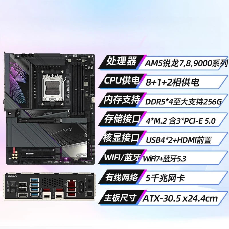 Super Carving X870E AORI MASTER computer main board for support AM5 9000CPU