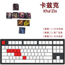 1 Set LOL Keycaps For MX Switch PBT 5 Sides Dye Subbed Keycap All Champions Can Be Customized OEM Cherry XDA Profile Key Cap