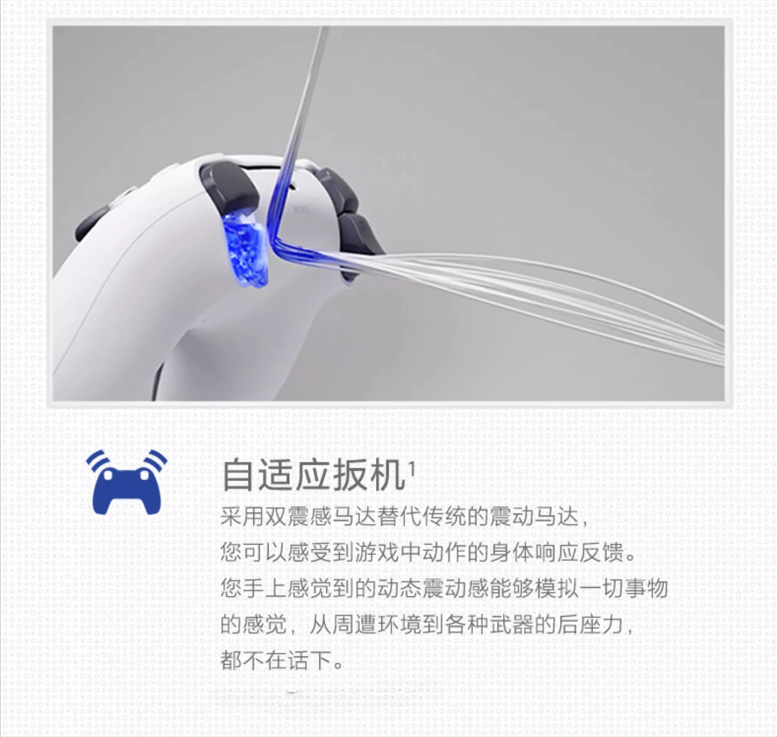 Handle DualSense Wireless Controller, Elite Handle