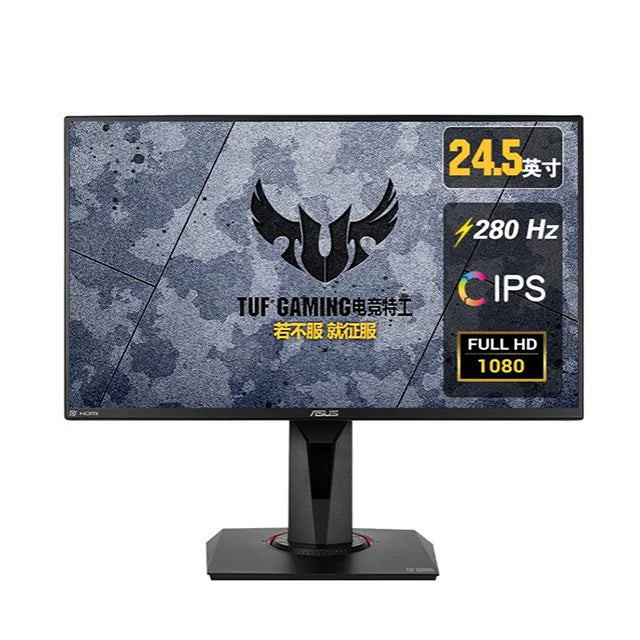 ASUS VG259QM HDR400 IPS 280HZ 24.5 Inch SCREEN HD DISPLAY Desktop Computer Monitor HDMI+DP+SPEAKER LIFT ROTARY BASE TUF GAMEING