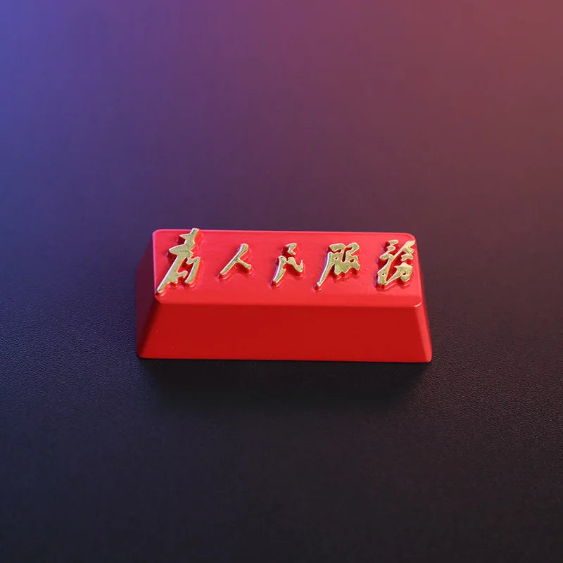 1 Piece Keystone Zinc Aluminium Alloy Key Cap OEM 1U R4 2.25U Enter Stereoscopic relief Keycap For KO GAMEOVER MOSS 3060TI JOJO