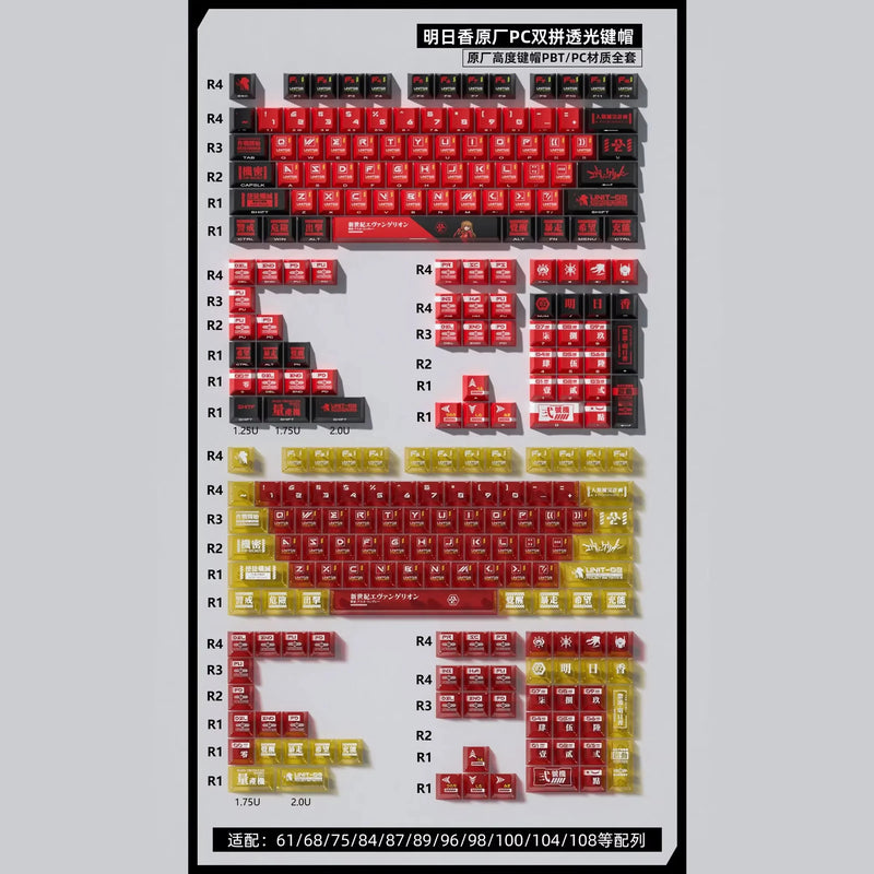 Anime Keycap Set PBT Five-sided Sublimation Ergonomic Original Height Asuka Langley Soryu Mechanical Keyboard Translucent Keycap