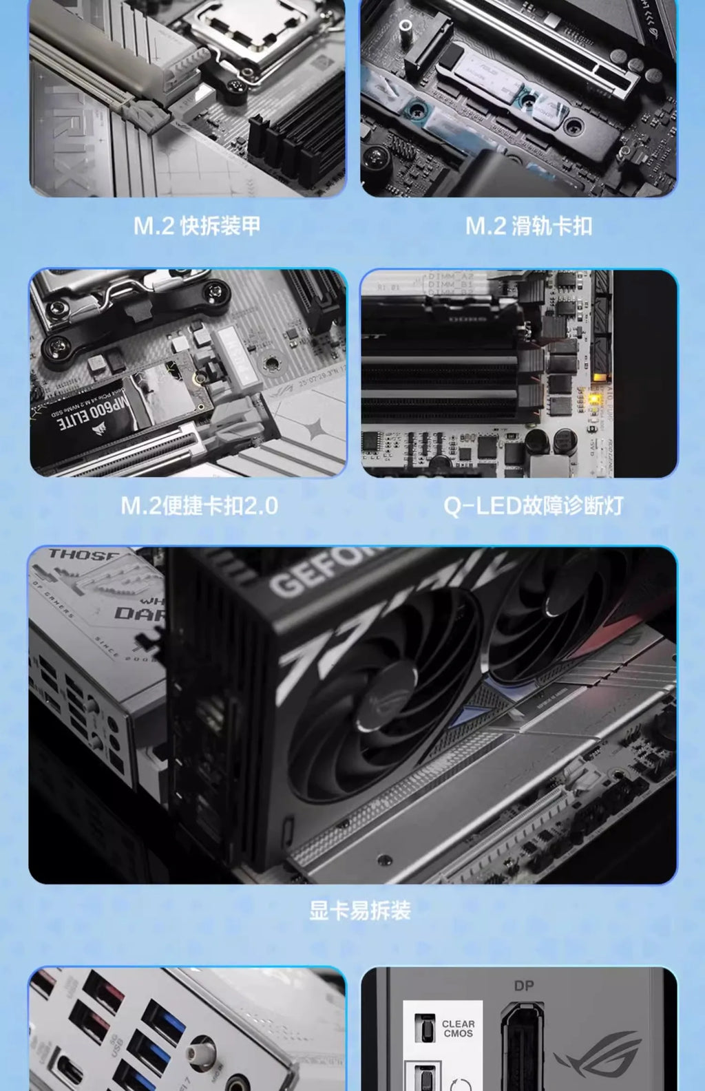 ROG STRIX X870-A GAMING WIFI snow blowing main board set CPU9950X3D processor