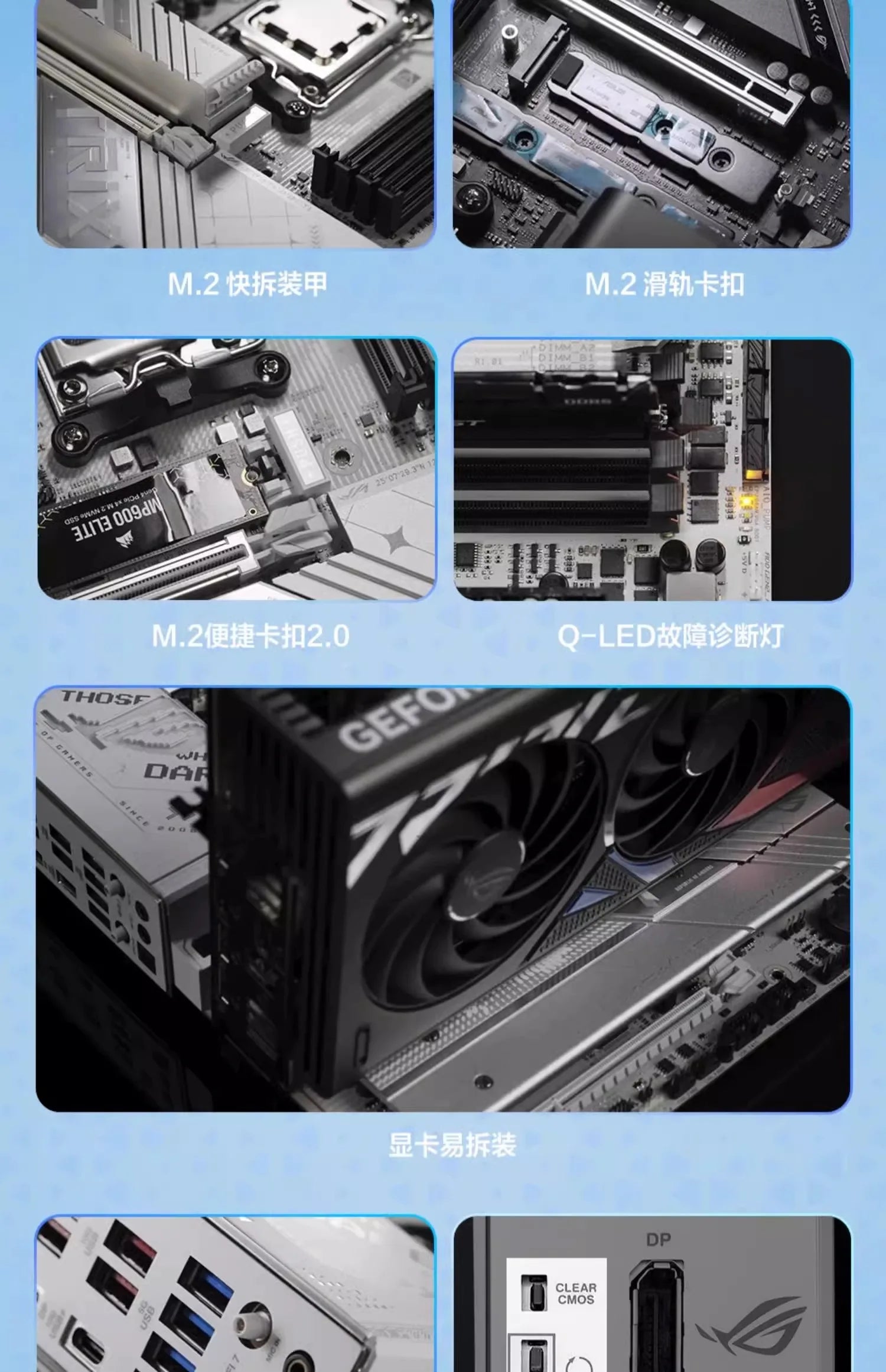 ROG STRIX X870-A GAMING WIFI snow blowing main board set CPU9950X3D processor