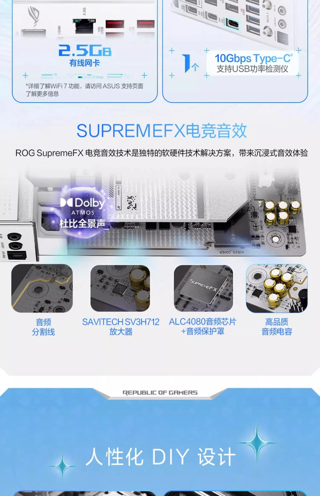 ROG STRIX X870-A GAMING WIFI snow blowing main board set CPU9950X3D processor