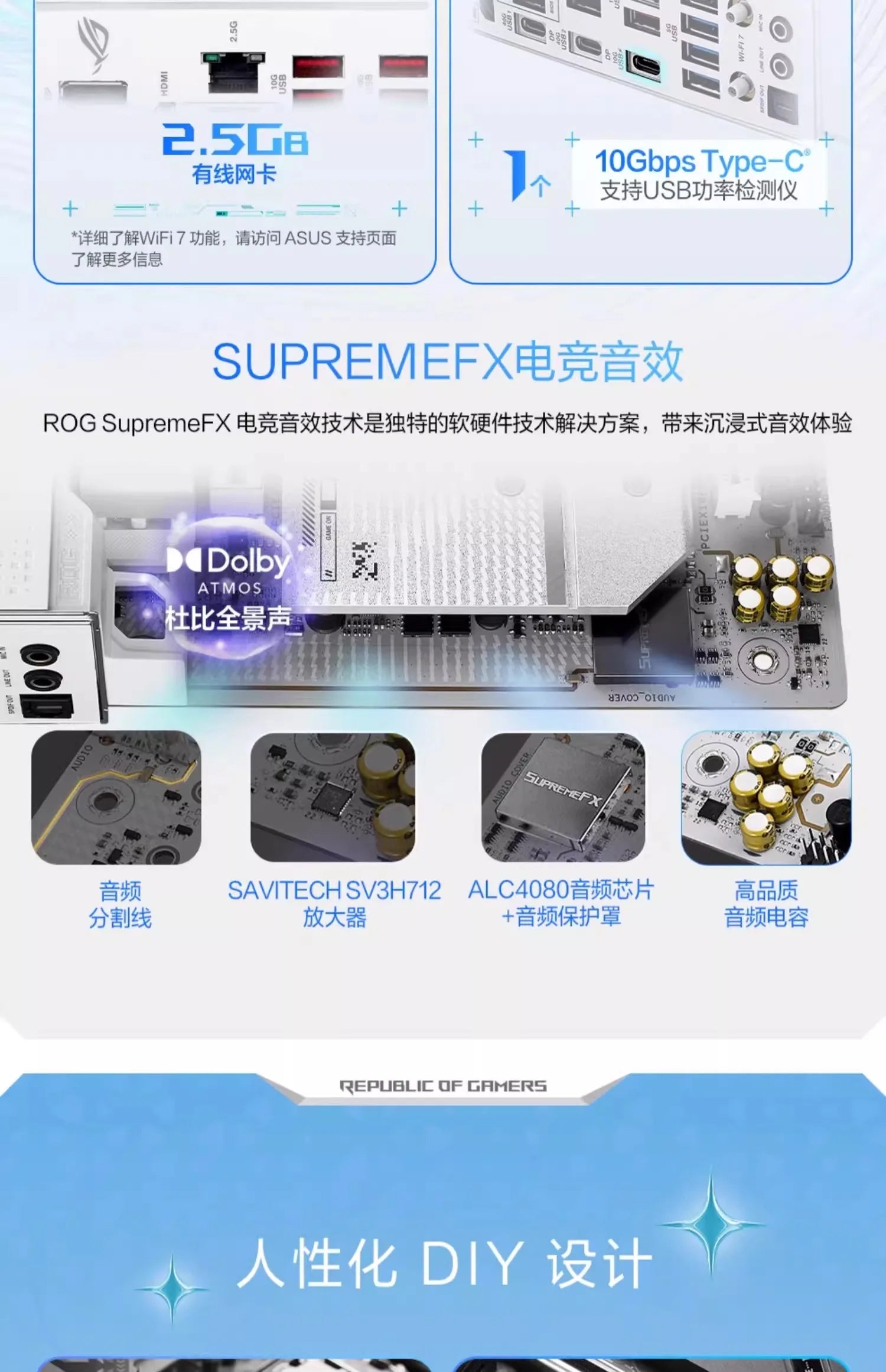 ROG STRIX X870-A GAMING WIFI snow blowing main board set CPU9950X3D processor