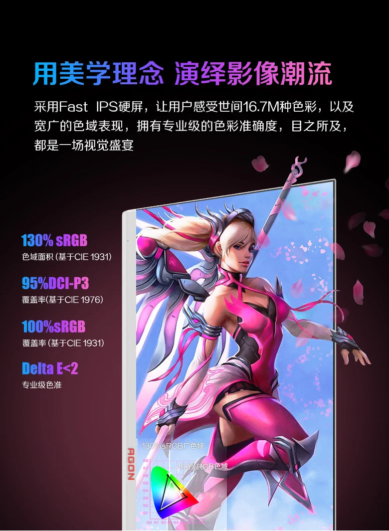 AOC Agon 27-inch 2K320Hz E-sports FastIPS Computer Monitor AG275QSW Screen Full HD IPS HDMI DisplayPort First Choice for Esports