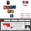 1 Set LOL Keycaps For MX Switch PBT 5 Sides Dye Subbed Keycap All Champions Can Be Customized OEM Cherry XDA Profile Key Cap