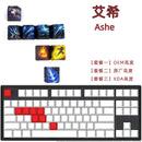 1 Set LOL Keycaps For MX Switch PBT 5 Sides Dye Subbed Keycap All Champions Can Be Customized OEM Cherry XDA Profile Key Cap