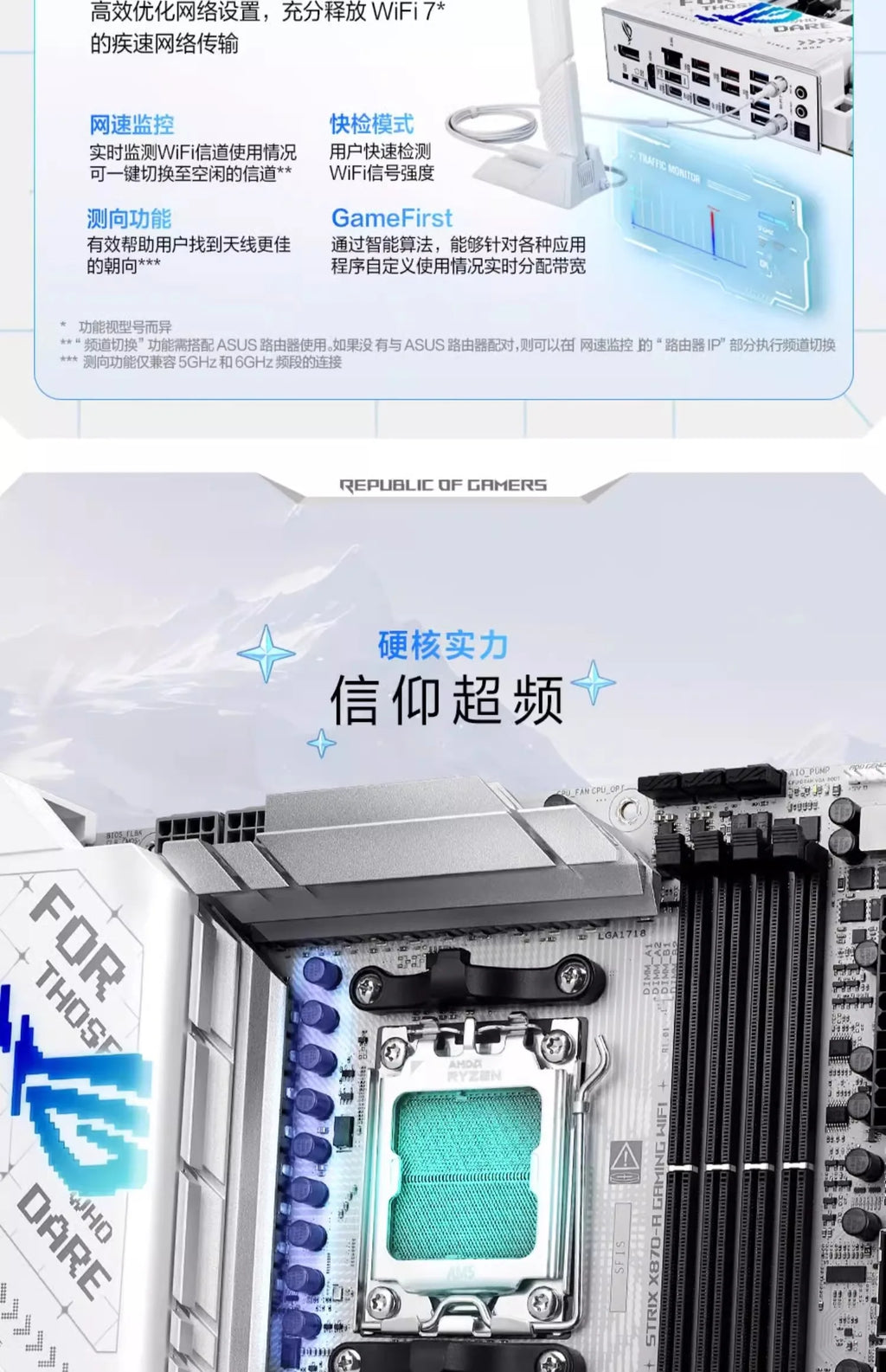 ROG STRIX X870-A GAMING WIFI snow blowing main board set CPU9950X3D processor