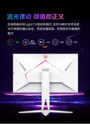 AOC Agon 27-inch 2K320Hz E-sports FastIPS Computer Monitor AG275QSW Screen Full HD IPS HDMI DisplayPort First Choice for Esports