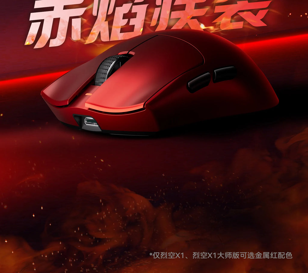 ATK Blazing Sky X1 Mouse Gamer Wireless 3Mode 8K Low Latency Lightweight FPS Liekong E-sports Gaming Mouse Custom Pc Accessories