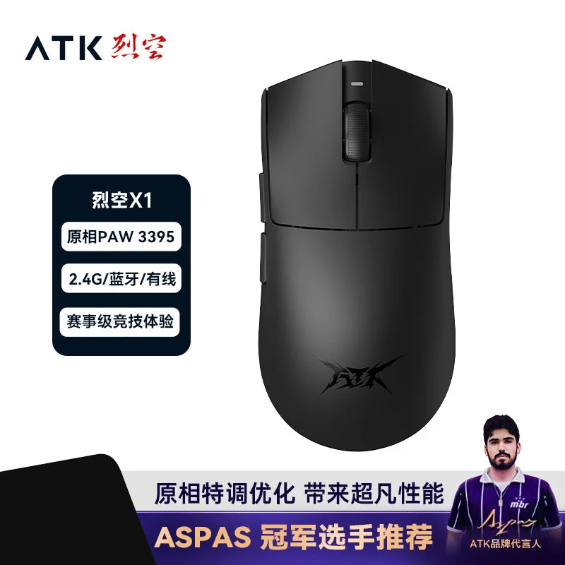 ATK Blazing Sky X1 Mouse Gamer Wireless 3Mode 8K Low Latency Lightweight FPS Liekong E-sports Gaming Mouse Custom Pc Accessories