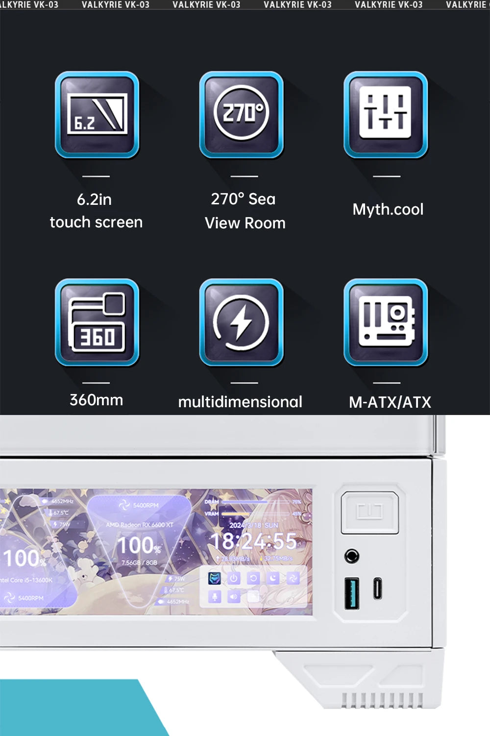 VALKYRIE PC Case VK03 ATX Gaming Desktop 6.2 in Touchscreen Removable 270° Sea View Room Supports 360 Water Cooled Computer Case