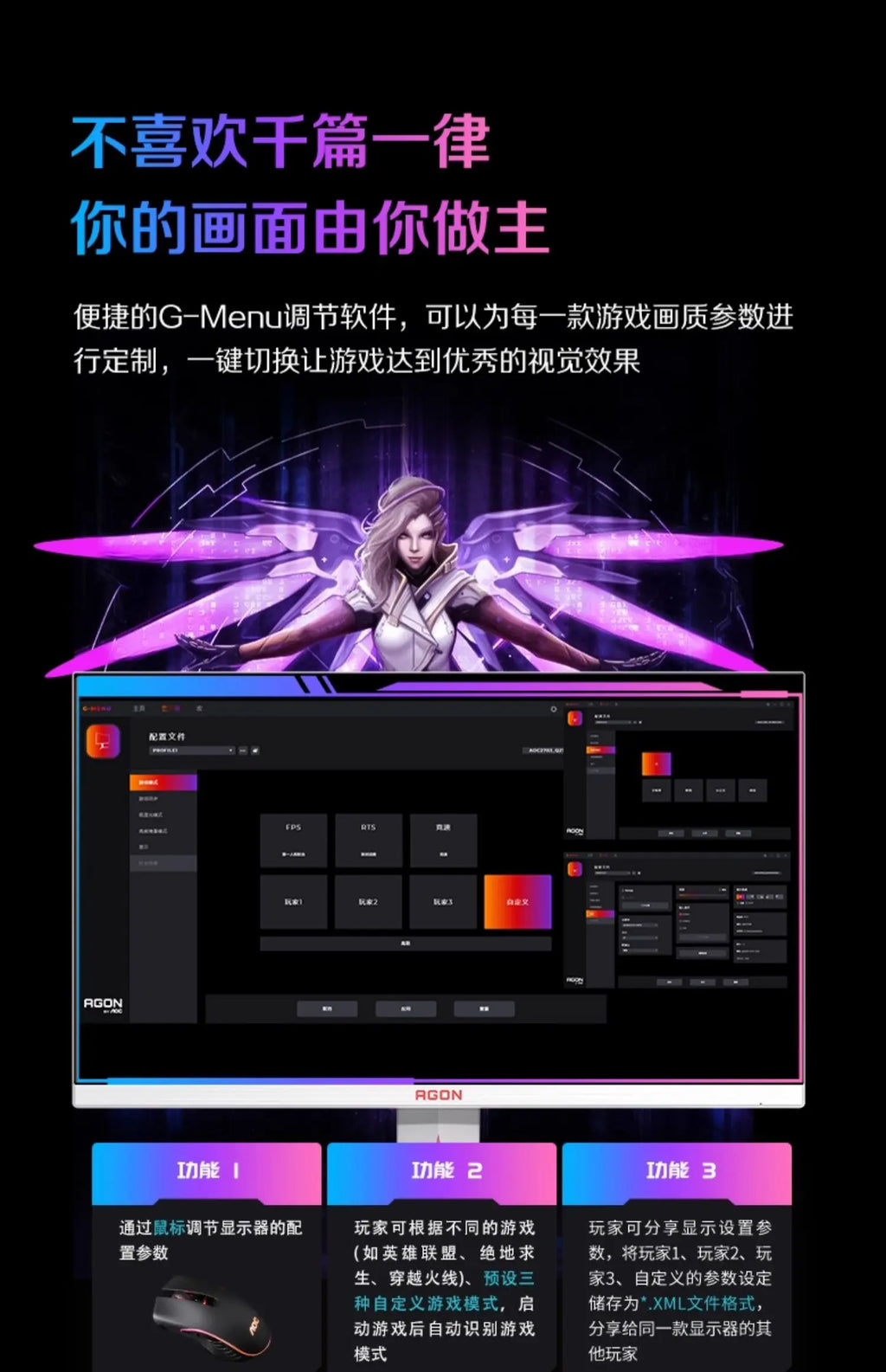 AOC Agon 27-inch 2K320Hz E-sports FastIPS Computer Monitor AG275QSW Screen Full HD IPS HDMI DisplayPort First Choice for Esports