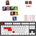 1 Set LOL Keycaps For MX Switch PBT 5 Sides Dye Subbed Keycap All Champions Can Be Customized OEM Cherry XDA Profile Key Cap