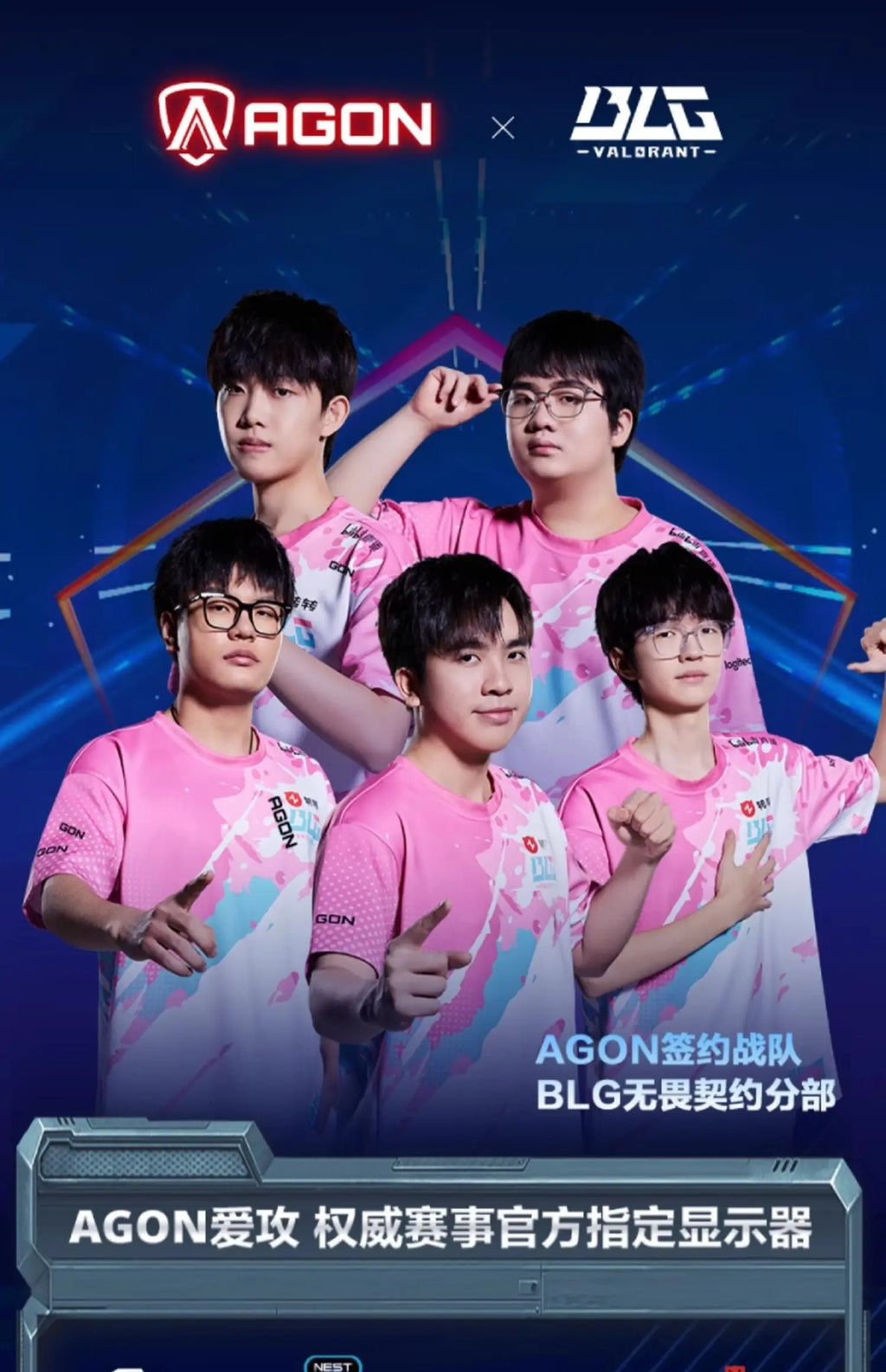 AOC Agon 27-inch 2K320Hz E-sports FastIPS Computer Monitor AG275QSW Screen Full HD IPS HDMI DisplayPort First Choice for Esports