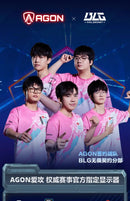 AOC Agon 27-inch 2K320Hz E-sports FastIPS Computer Monitor AG275QSW Screen Full HD IPS HDMI DisplayPort First Choice for Esports