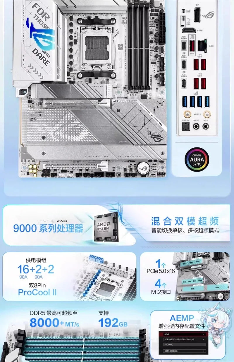 ROG STRIX X870-A GAMING WIFI snow blowing main board set CPU9950X3D processor