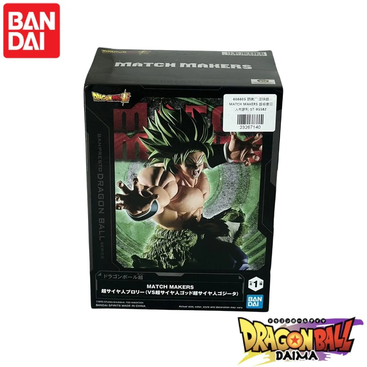 In Stock Bandai Banpresto Original Dragon Ball Z Match Makers Son Goku Vegeta Kaiouken Galick Gun Anime Figures Model Collection