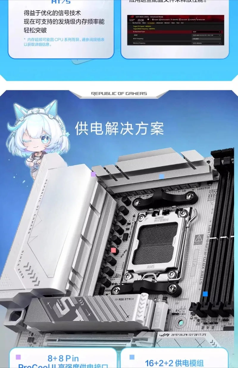 ROG STRIX X870-A GAMING WIFI snow blowing main board set CPU9950X3D processor