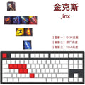 1 Set LOL Keycaps For MX Switch PBT 5 Sides Dye Subbed Keycap All Champions Can Be Customized OEM Cherry XDA Profile Key Cap
