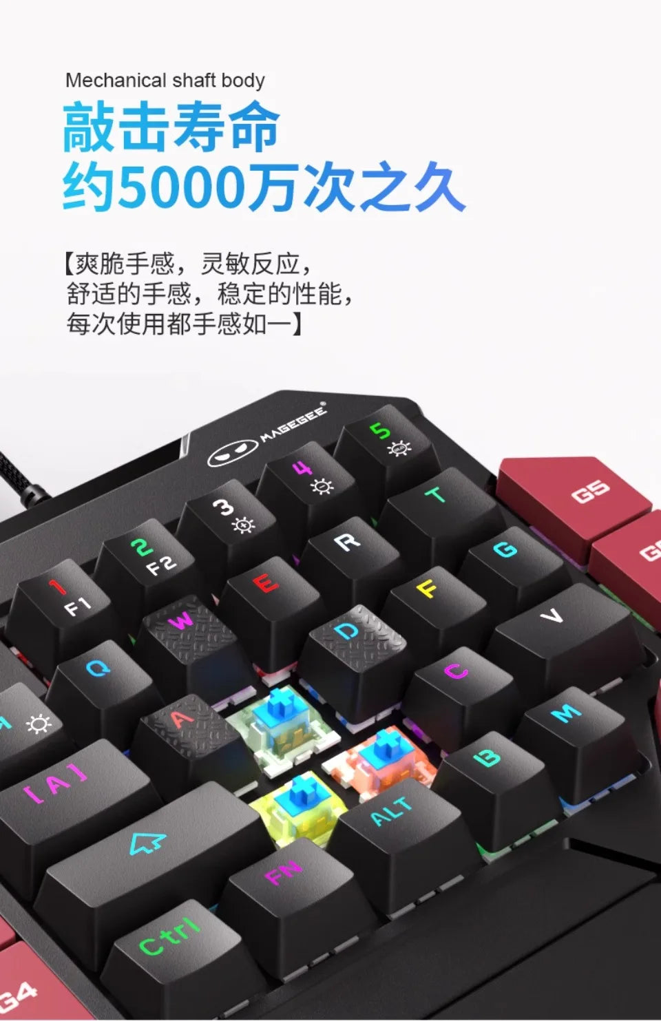 MiFuny Professional FPS Gaming Wired Mechanical One-Handed Keyboard and Mouse Set with RGB Backlit for PUBG CSGO Keyboard Kit