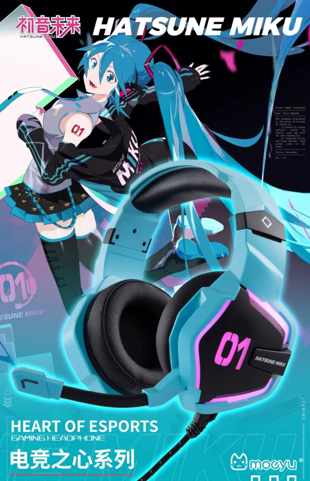 NEW Moeyu Hatsune Miku Esports Heart Series Anime Esports Headset Mechanic Surround Sound Wired Headset Christmas Gift