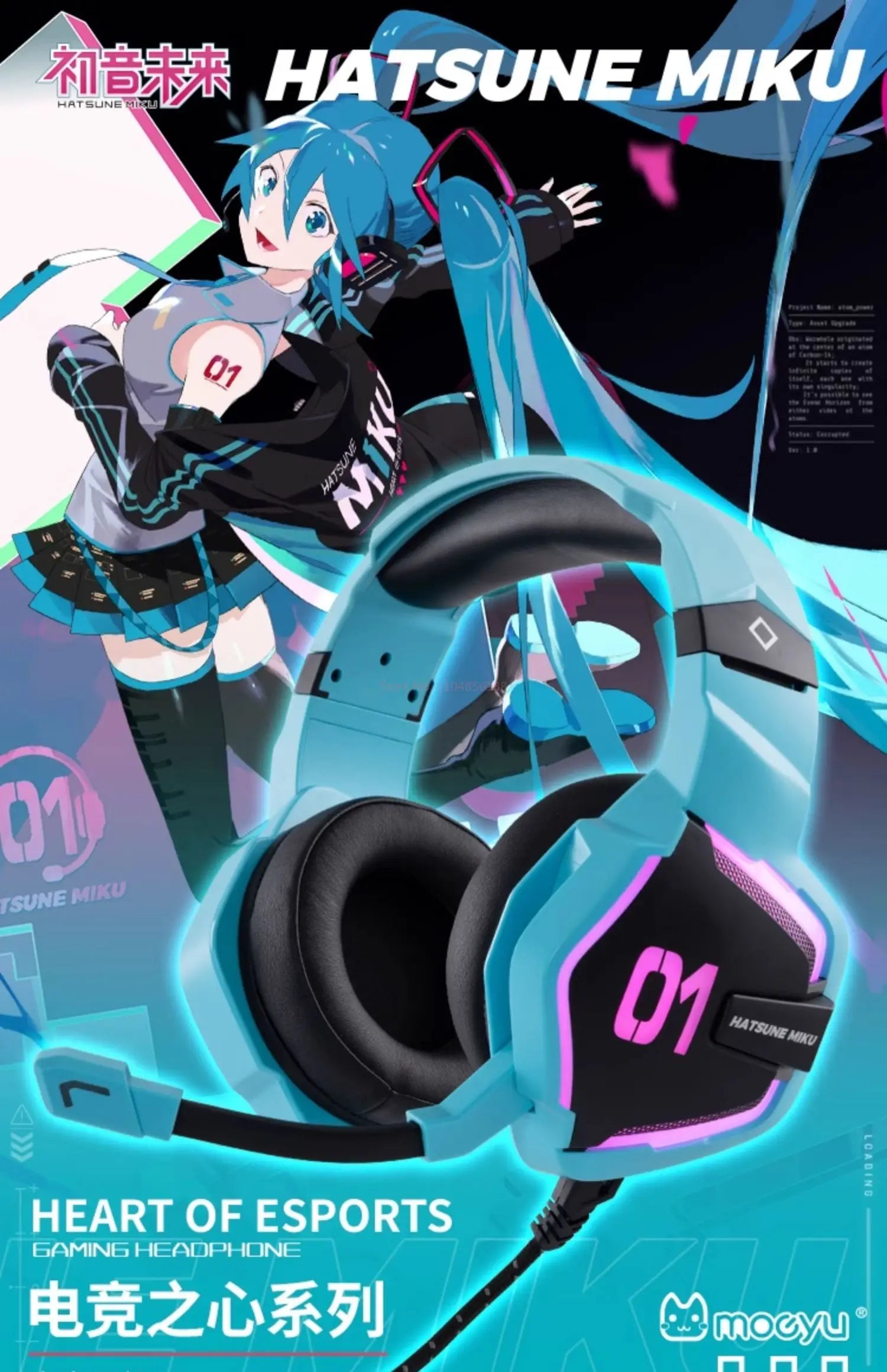 NEW Moeyu Hatsune Miku Esports Heart Series Anime Esports Headset Mechanic Surround Sound Wired Headset Christmas Gift