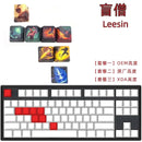 1 Set LOL Keycaps For MX Switch PBT 5 Sides Dye Subbed Keycap All Champions Can Be Customized OEM Cherry XDA Profile Key Cap