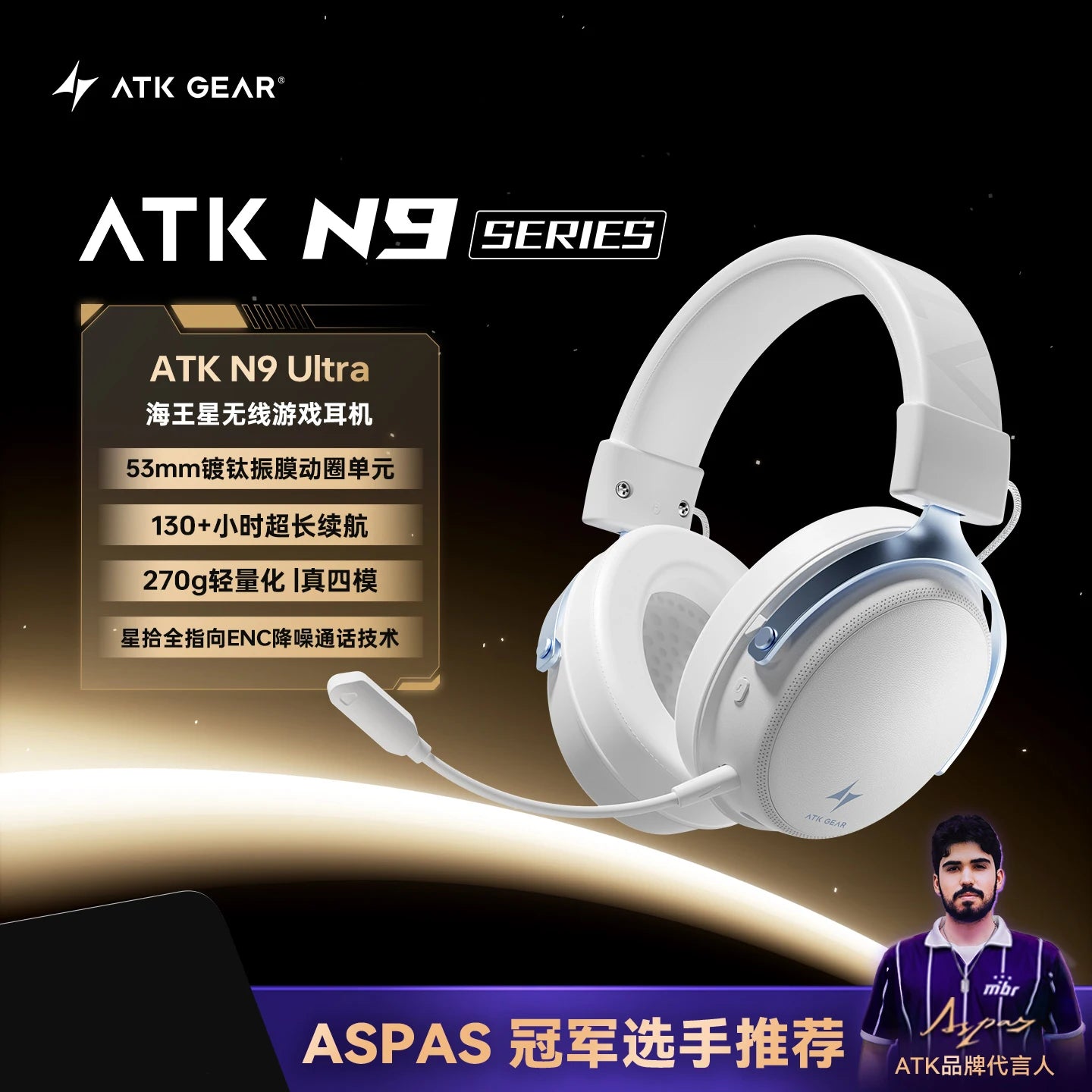 ATK Mercury M1 | Wireless Gaming Headset | 7.1 Surround, 13ms Latency & 60H Battery